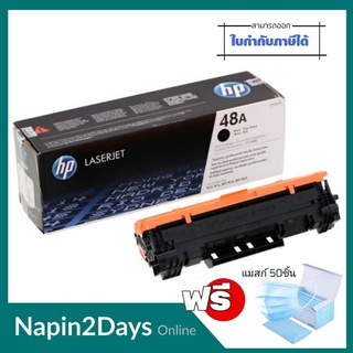 ผงหมึก สีดำ HP CF248A ตลับหมึกโทนเนอร์ HP