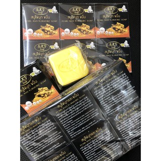 สบู่ไข่มุกขมิ้น Sky Pearl and Turmeric Soap