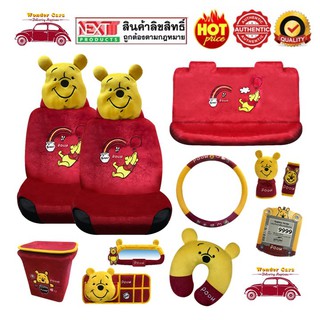 WDC ชุดหุ้มเบาะ หุ้มเบาะ ผ้าคลุมเบาะรถยนต์ Pooh Rainbow ลิขสิทธิ์แท้