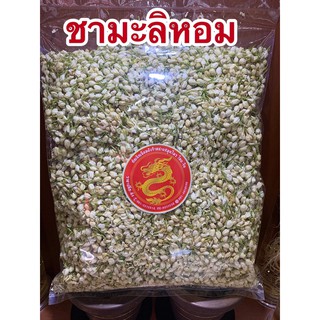 ชามะลิดอกมะลิเกรดชงชา100กรัม99บาท