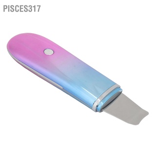 Pisces317 ไม้พายไฟฟ้า กําจัดสิวเสี้ยน กระชับรูขุมขน แบบมืออาชีพ