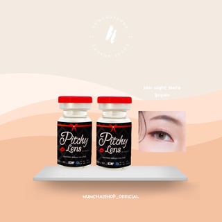 คอนแทคเลนส์ |  Pitchylens สี mini nightmare brown [ ไม่มีค่าสายตา ] ** ฟรี ตลับ **