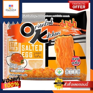 S_มาม่าออเรียลทัล รสผัดไข่เค็ม 85กMAMA ORIENTAL KITCHEN SALTED EGG 85G.