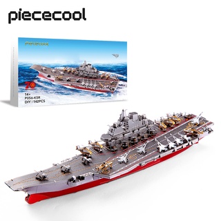 Piececool โมเดลเครื่องบิน 3D โลหะ ของขวัญ สําหรับเด็ก และผู้ใหญ่ LIAONING CV-16