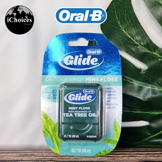 Oral-B® Glide Detoxifying Mint Floss With Freshness Of Tea Tree Oil 40 m ออรัล-บี ไกลด์ ไหมขัดฟัน ทีทรีออยล์ ยาว 40 เมตร