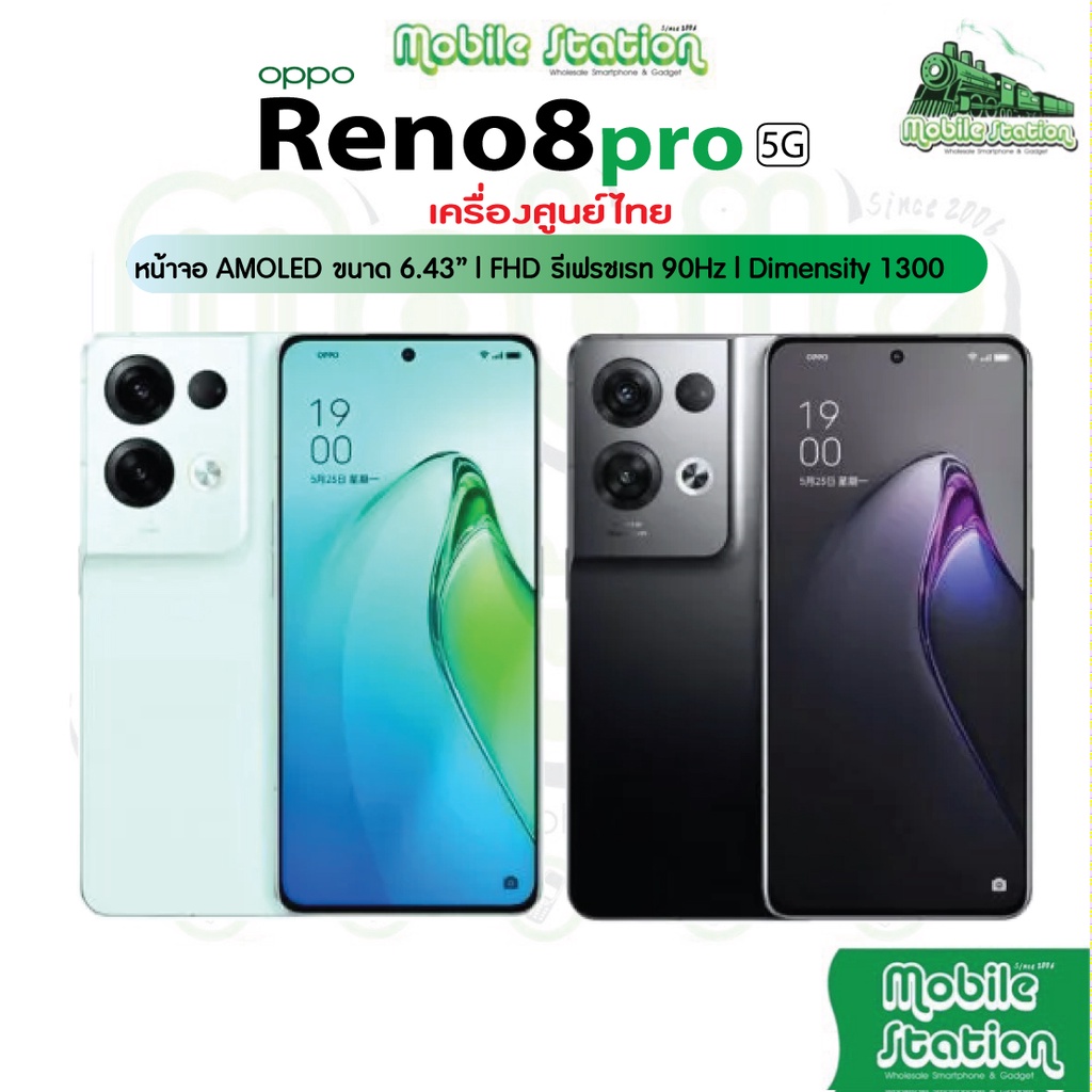 Hot-Sale OPPO Reno8 Pro 5G (12256) Dimensity 8100-MAX Reno 8Z 5G Reno8 ...