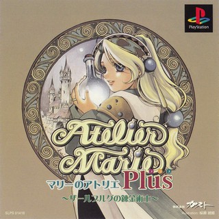 ATELIER MARIE PLUS [PS1 JP : 1 Disc]