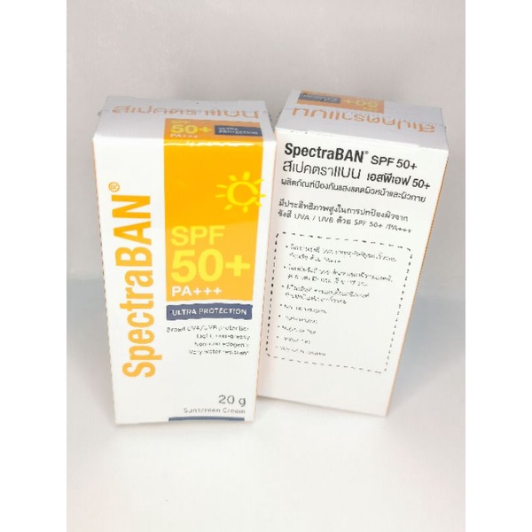 SPECTRABAN SPF50+ 100 G. ครีมกันแดดสเปคตร้าแบน 100 กรัม