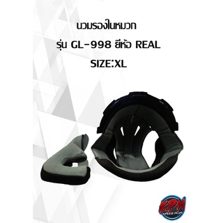 นวมรองในหมวก  รุ่น GL-998 ยี่ห้อ REAL SIZE:XL