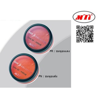 MTI รูจ คัลเลอร์ (บลัชออนเนื้อครีมใช้เกลี่ยบนแก้มหลังรองพื้น