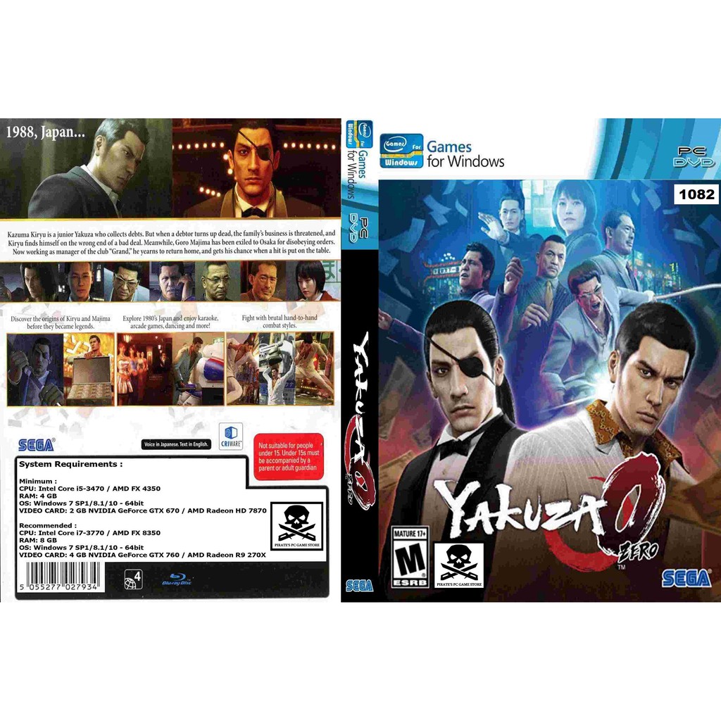 (PC)        Yakuza 0