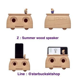 [ พร้อมส่ง ] Starbucks korea summer wood speaker l summer collection 2021