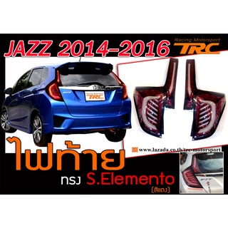 JAZZ 2014 2015 2016 2017 2018 2019 GK ไฟท้าย S.Elemento (สีแดง/RED) พร้อมส่ง