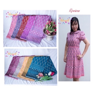 ผ้าลายขอ ผ้าฝ้าย ผ้าทอลายขอแท้(1.8mx1m) ยังไม่เย็บ หนา Thanarath Woven Cotton fabric for Sewing, Sirivannavari printed