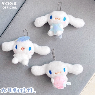 2021 New Arrival 10cm Cinnamorol Plush Toys Stuffed Animal Soft Doll Keychain