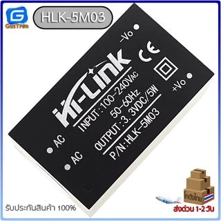 Hi-link Power Supply 220V to 3.3V 5V 9V 12V 24V HLK-10M03 10M05 10M09 10M12 10M24 PM01 PM03 PM09 PM12 PM24 5M05 5M12
