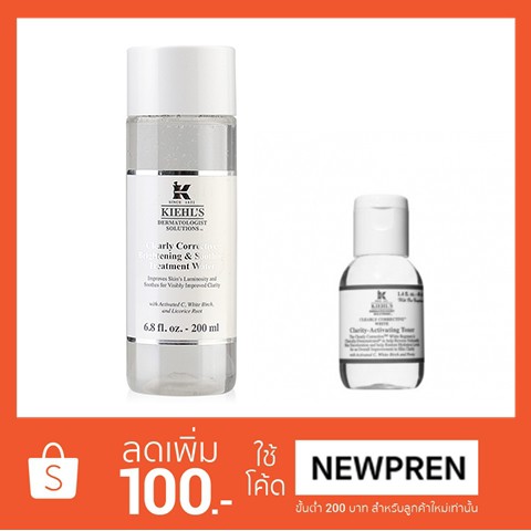 40ml corrective soothing kiehl brightening