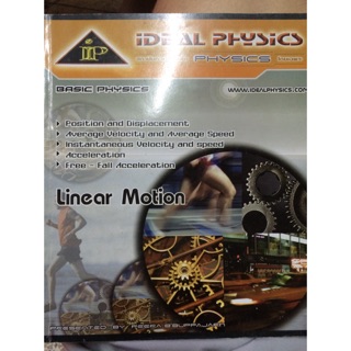 Linear motion การเคลื่อนที่แนวเส้นตรง ideal physics