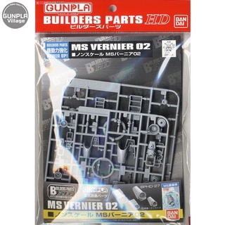 Bandai BUILDERS PARTS HD MS Vernier 02 4573102619556