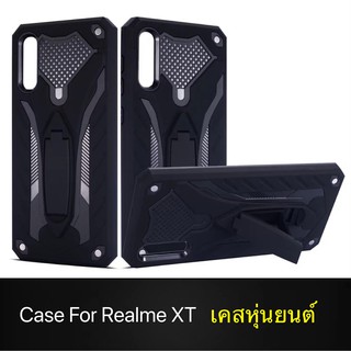 Case Realme XT  เคสหุ่นยนต์ Robot case เคสไฮบริด มีขาตั้ง เคสกันกระแทก TPU CASE สินค้าใหม่ Fashion Case 2020