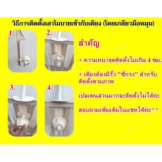 โมบายเด็ก ไขลาน มีเสียงดนตรี และ หมุนได้ 360 องศา พร้อมตุ๊กตาผ้านิ่มไม่ง้อไฟฟ้า ไม่ง้อถ่านครับ