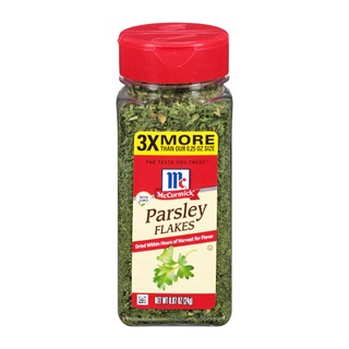 พร้อมส่ง! แม็คคอร์มิค พาร์สลีย์ เฟลค 24 กรัม Mccormick Parsley Flakes 24g