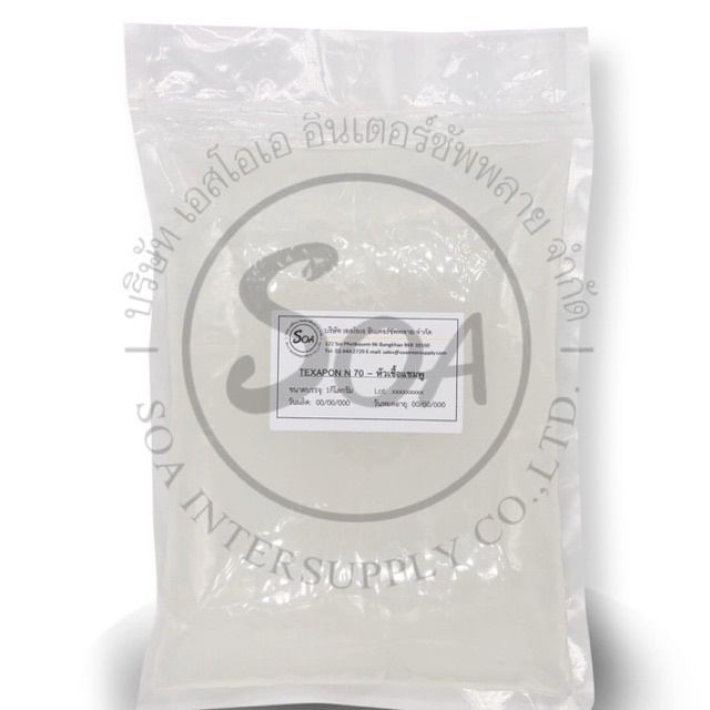 หัวเชื้อแชมพู - Texapon N70  1 กก.