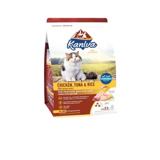Kaniva cat food 3.2kgอาหารแมวคานิว่าสูตรไก่ ทูน่าและข้าว