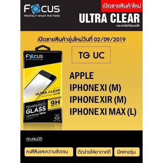 Focus Tempered Glass (Ultra Clear : UC)  โฟกัสกระจกกันรอยแบบใส (ของแท้100%) สำหรับ Apple iPhone