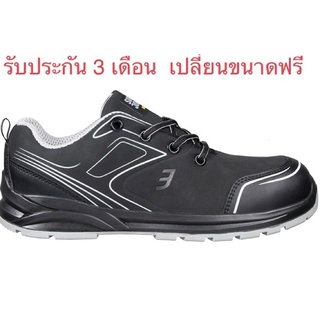 รองเท้าเซฟตี้Safety Jogger รุ่น Cador S3 LOW