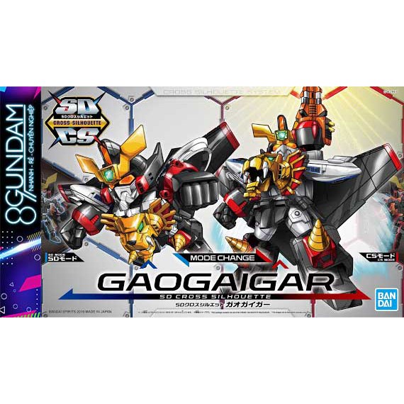 โมเดลประกอบกันดั้ม SD CS Gaogaigar