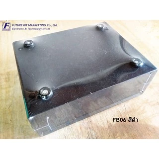 FutureBox FB06 กล่องอินสทรูเมนต์ มีช่องเสียบ PCB FutureKit