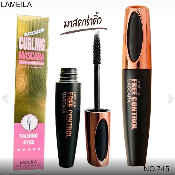 มาสคาร่า Mascara Lameila 4 D กันน้ำติดทนนาน