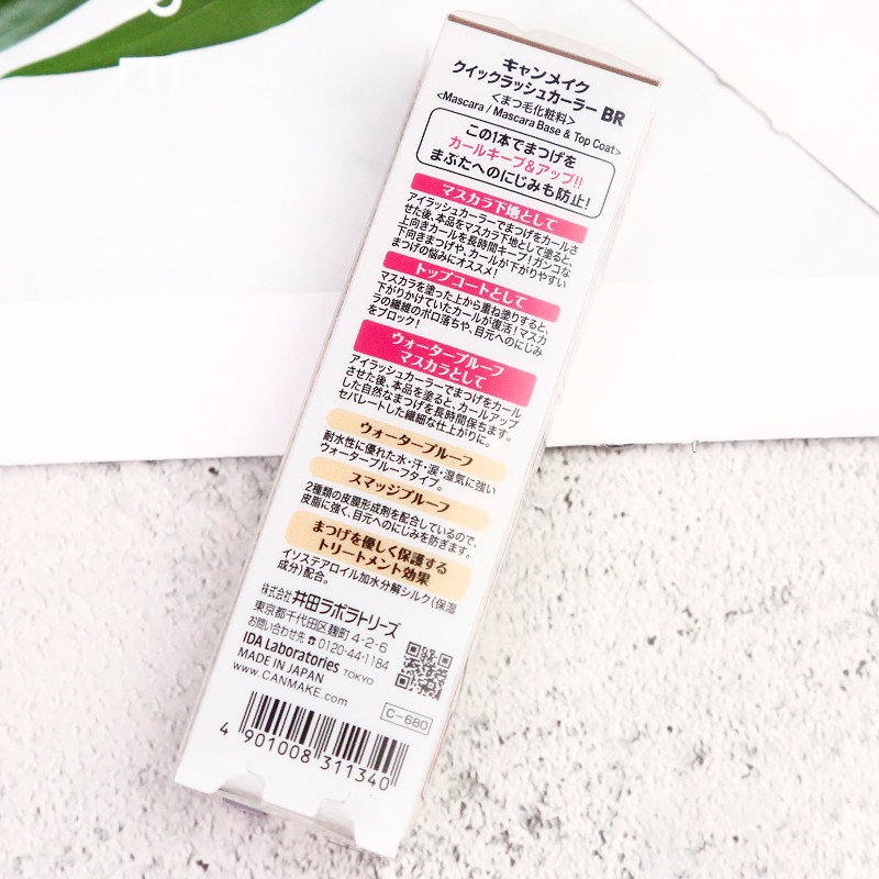 Japan Canmake / Ida Eyelash Styling Liquid Raincoat Primer, AntiSmudge