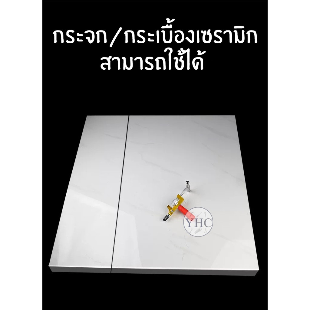 เครื่องตัดกระเบื้องเซรามิก เครื่องตัดกระจก ที่ตัดกระจก ที่ตัดกระเบื้อง One Piece Portable multitool ราคา ถูกที่สุด ดีลบีเคเค แกลเลอรีภาพที่ 5