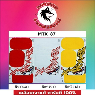 สติ๊กเกอร์ MTX-87 เคลือบเงาแท้