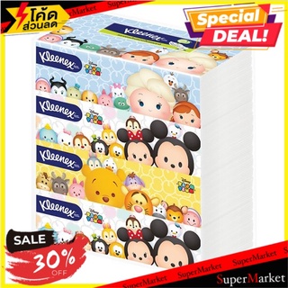 🎯BEST🎯 คลีเน็กซ์ ดีสนีย์ ซอฟท์ บ็อกซ์ กระดาษเช็ดหน้า 120 แผ่น x 4 ห่อ Kleenex Disney Soft Box Facial Tissue 12 🚛💨