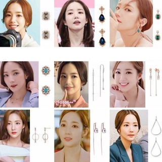 สร้อยคอ ต่างหูเข็มเงิน จี้รูป Why is Secretary Kim So Korean Drama Her Private Life Park Min-Young