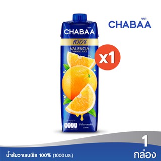 CHABAA น้ำส้มวาเลนเซีย 100% 1000 มล. 1 กล่อง