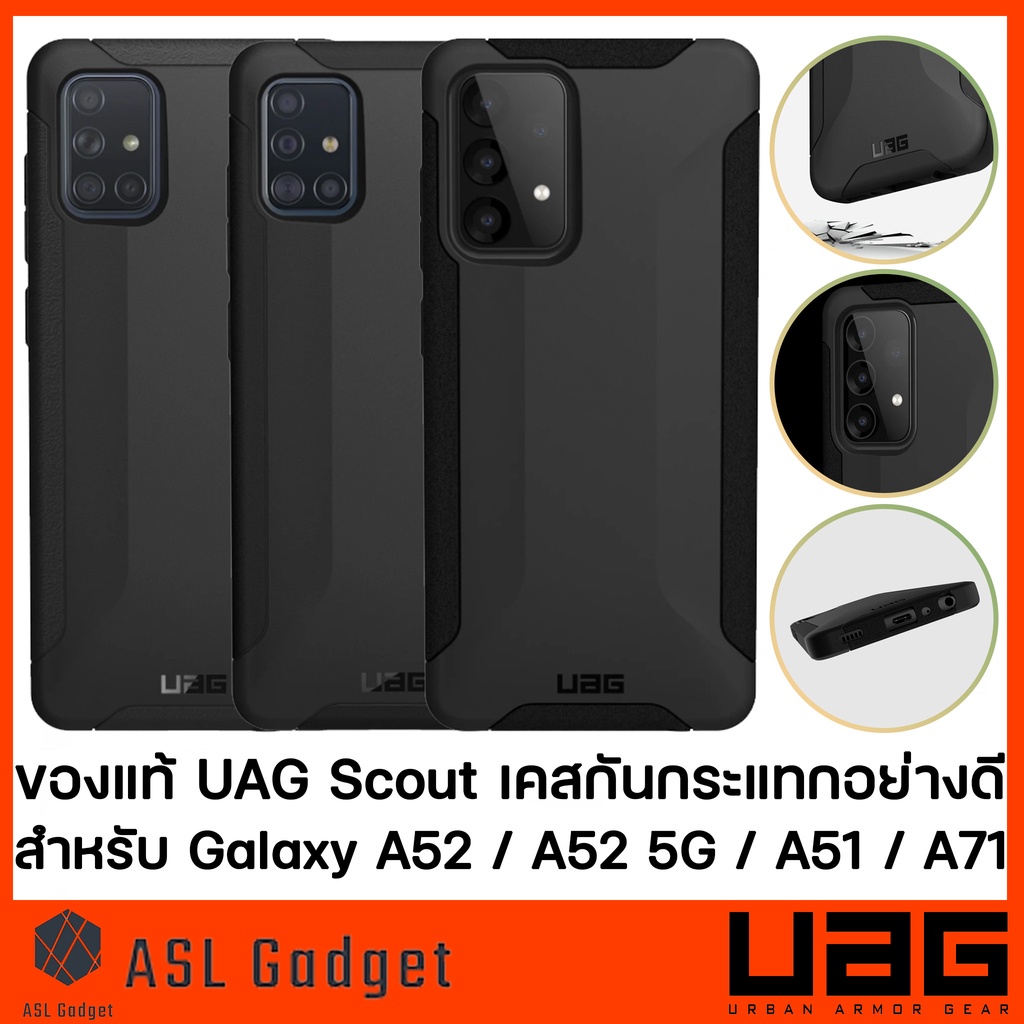 UAG Scout เคสกันกระแทก สำหรับ Samsung Galaxy A52 / A52 5G / A71 / A51 ของแท้ กันกระแทกอย่างดี
