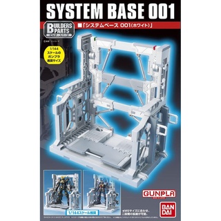 Bandai BUILDERS PARTS SYSTEM BASE 001 (WHITE) 4573102582850 A7