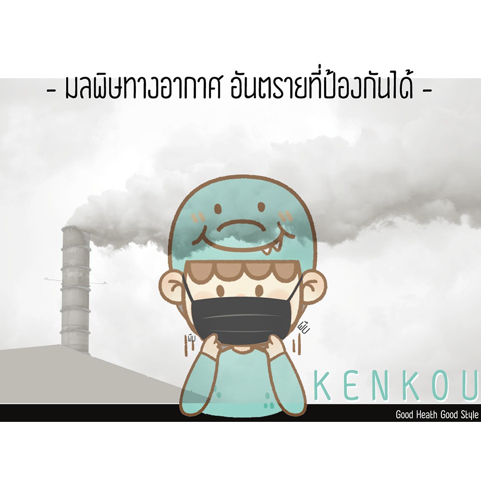 KENKOU Face Mask - Carbon หน้ากากอนามัยเคนโกะสำหรับผู้ใหญ่คาร์บอน 4 ชั้น สีเทา 50 ชิ้น/กล่อง