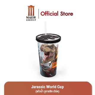 Major Jurassic World Cup แก้วน้ำ จูราสสิค เวิร์ด