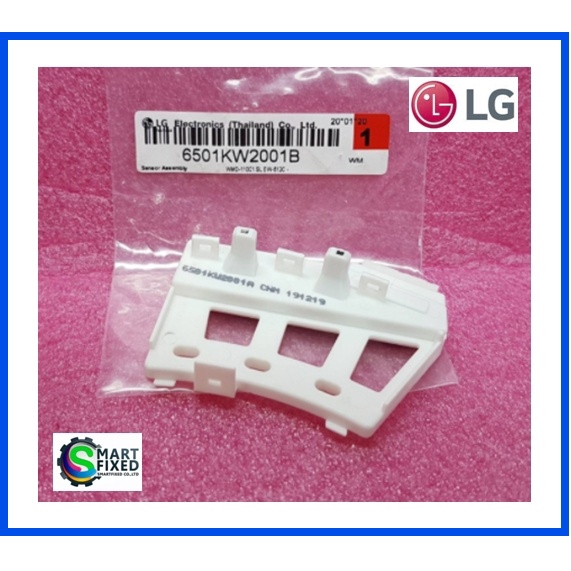 เซ็นเซอร์วัดรอบเครื่องซักผ้าแอลจี/Sensor Assembly/LG/6501KW2001A :6501KW2001B /อะไหล่แท้จากโรงงาน