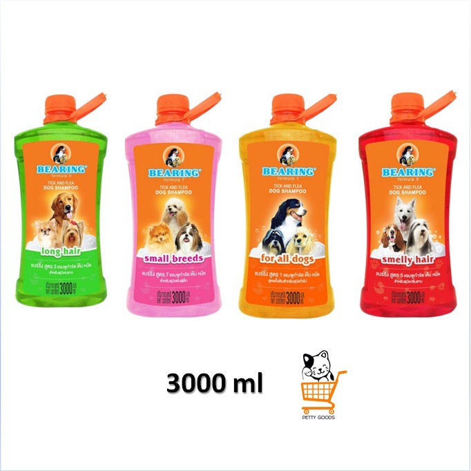 Bearing Anti Tick and Flea Shampoo แบร์ริ่ง แชมพูสุนัข สูตร 1 กำจัดเห็บ หมัด 3000 ml