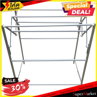 🔥สินค้าขายดี!! ราวพาดผ้าพับได้อะลูมิเนียม 9 เส้น PLIM ราวตากผ้า TOWEL RACK ALUMINIUM FOLDABLE 9BAR PLIM