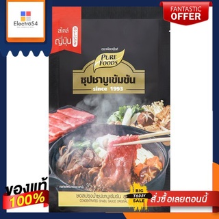 PF ซอสปรุงน้ำซุปชาบูเข้มข้นดั้งเดิม100กPF CONCENTRETED SHABU ORI FORMULA 100G.