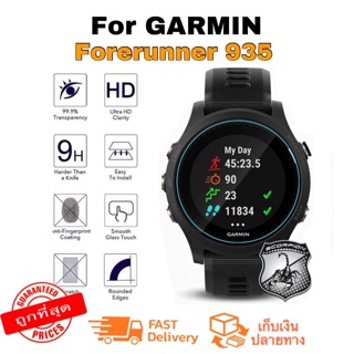 🔥ลด7วัน🔥 ฟิล์มกระจก GARMIN Forerunner 935 (D40)