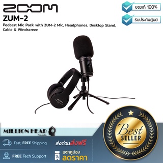 ZOOM : ZUM-2 PMP USB PODCASTING MICROPHONE PACK by Millionhead (ไมค์ Condenser ตอบสนองความถี่อยู่ที่ระหว่าง 20 Hz to 20)