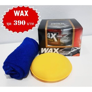 Wax เคลือบแก้ว เคลือบสีรถ ใช้ได้กับรถทุกสี